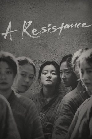 A Resistance (2019) poster