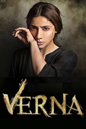 Verna (2017) poster