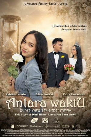 Between Time: The Flower That Bloomed Too Late (2026) poster
