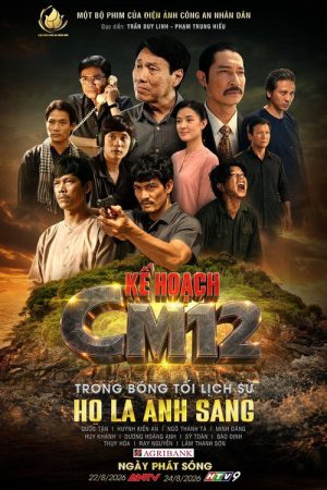 Kế Hoạch CM12 (2026) poster
