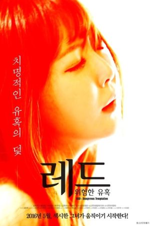 Red: A Dangerous Seduction (2016) poster