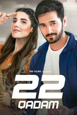 22 Qadam (2023) poster