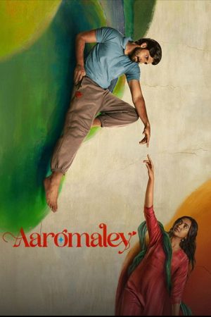 Aaromaley (2025) poster