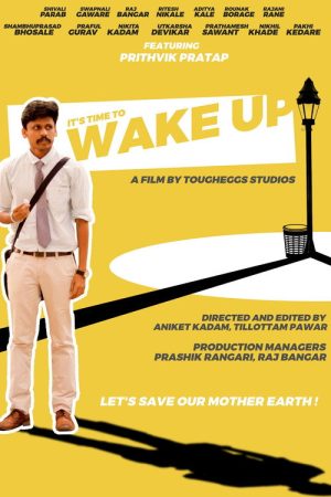 Wake Up (2018) poster