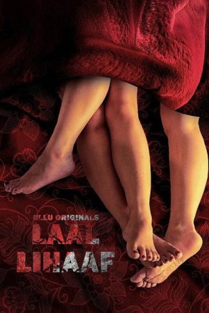 Laal Lihaaf (2021) poster