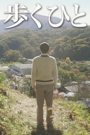 The Walking Man (2020) poster