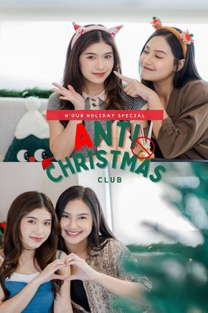 Anti Christmas Club (2023) poster