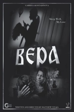Vera (2019) poster