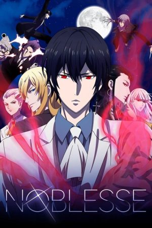 Noblesse (2020) poster