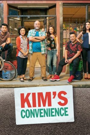Kim’s Convenience (2016) poster