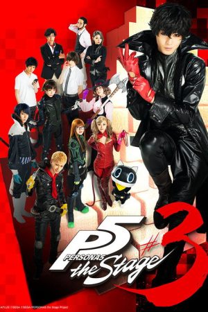 PERSONA5 the Stage #3 (2021) poster