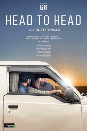 Head to Head (2026) poster