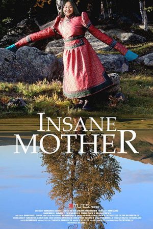 Insane Mother (2018) poster