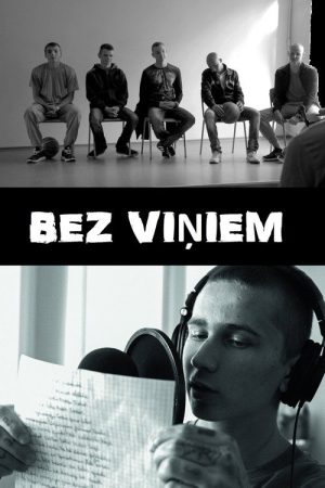 Without Them (2016) poster