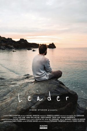Leader (2021) poster