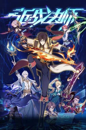 Close Combat Mage (2023) poster