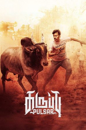 Karuppu Pulsar (2026) poster