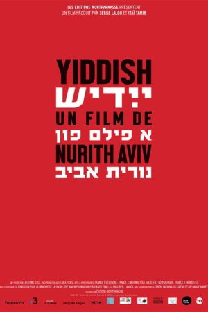 Yiddish (2020) poster