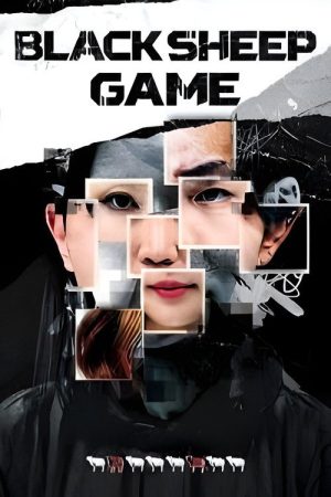 The Black Sheep Game (2022) poster