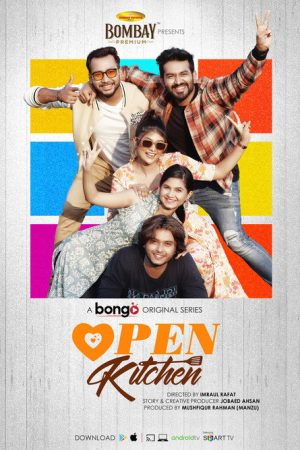 Open Kitchen (2023) poster
