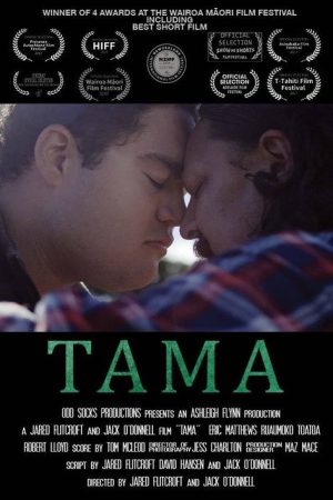 Tama (2017) poster