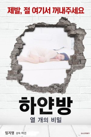 The White Room – Ten Secrets (2021) poster