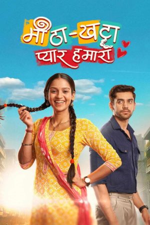 Meetha Khatta Pyaar Hamara (2024) poster