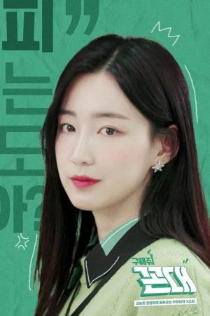 Save Me Oldie (2021) poster