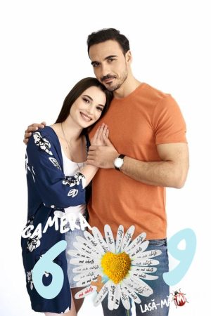 Lasă-mă, îmi place ! Camera 609 (2023) poster