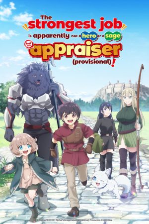 The Strongest Job Is Apparently Not a Hero or a Sage, But an Appraiser (Provisional)! (2026) poster