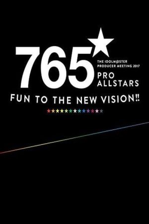 THE IDOLM@STER PRODUCER MEETING 2017 765PRO ALLSTARS -Fun to the new vision!!- (2017) poster