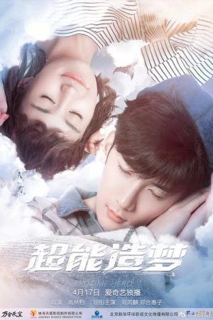 Bedtime Hero (2018) poster