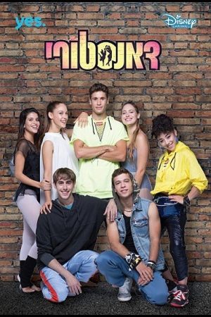 דאנסטורי (2018) poster