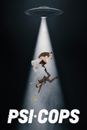Psi Cops (2023) poster