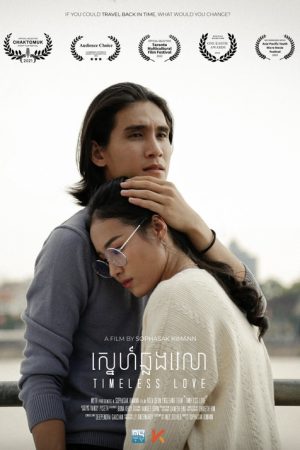 Timeless Love (2020) poster