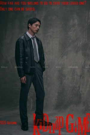 kiDnap GAME (2026) poster