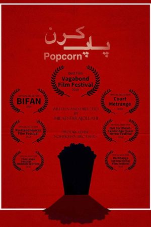 Popcorn (2018) poster