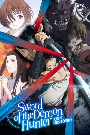 Sword of the Demon Hunter (2025) poster