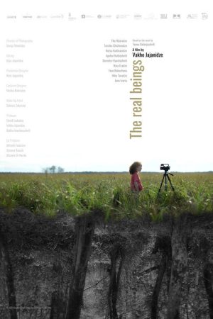 The Real Beings (2025) poster