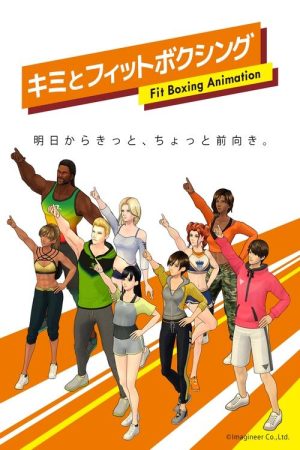 Kimi to Fit Boxing (2021) poster