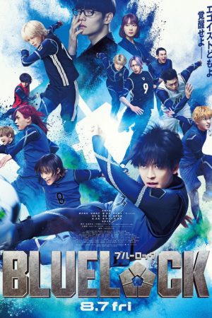 Blue Lock (2026) poster