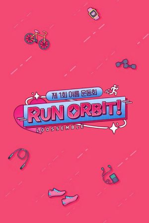 Run, Orbit! (2023) poster