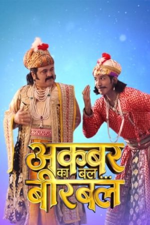 Akbar Ka Bal… Birbal (2020) poster