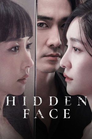 Hidden Face (2024) poster
