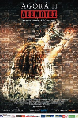 Chained (Agora II) (2020) poster