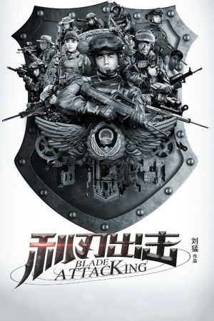 A Sharp Blade (2018) poster