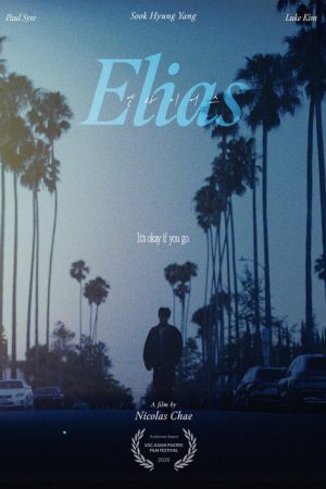 Elias (2026) poster