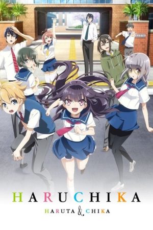 Haruchika poster
