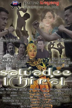 Sawadee Thirat (2016) poster