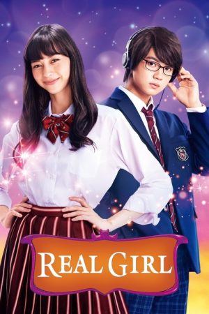 Real Girl (2018) poster